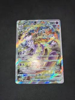Pokemon Card Mewtwo VSTAR SAR 221/172 VSTAR Universe Japanese Mint - Image 5