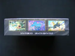 Pokemon Card Inferno X Booster Box Japanese M2 Sealed IN HAND UK WITH SHRINK - Image 3