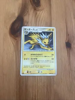 Jolteon DPBP#162 EXC JAPANESE Non Holo Rare Pokemon Cards Promo - Image 1