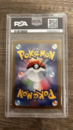 Pokemon Card Sylveon 068/187 Master Ball Terastal Festival 2024 PSA 10 - Image 2