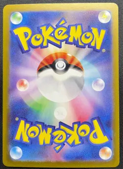 Fuecoco 214/SV-P Reverse Holo Pokemon Card Japanese NM 2024 Summer Promo Pack - Image 2