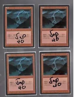 MTG - 1X Lightning Bolt FBB Black Border Japanese 4th Ed Near Mint NM 5 for sell - Image 1