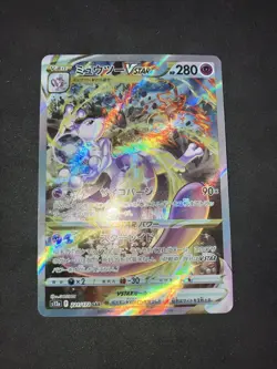 Pokemon Card Mewtwo VSTAR SAR 221/172 VSTAR Universe Japanese Mint - Image 1