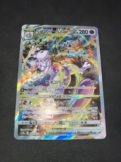 Pokemon Card Mewtwo VSTAR SAR 221/172 VSTAR Universe Japanese Mint - Image 3