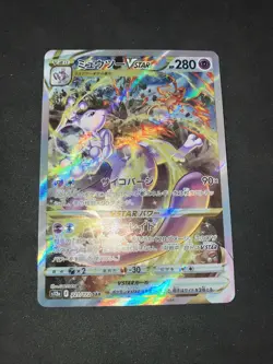 Pokemon Card Mewtwo VSTAR SAR 221/172 VSTAR Universe Japanese Mint - Image 4