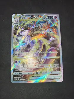 Pokemon Card Mewtwo VSTAR SAR 221/172 VSTAR Universe Japanese Mint - Image 5