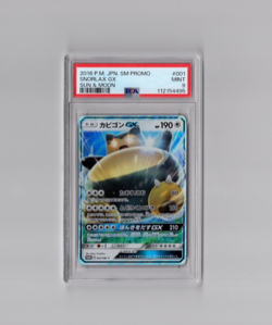 Pokemon Japanese Promo Sun and Moon Snorlax GX PSA 9 - Image 1