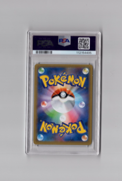 Pokemon Japanese Promo Sun and Moon Snorlax GX PSA 9 - Image 2