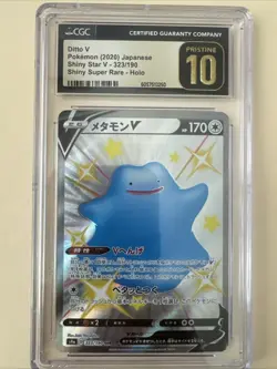 Ditto V Pokemon 2020 JPN Shiny Star V 323/190 Shiny Super Rare CGC Pristine 10 - Image 1