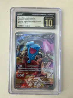 2025 POKEMON JPN GLORY OF ROCKET GANG TEAM ROCKET'S WOBBUFFET CGC 10 PRISTINE - Image 1