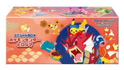 Pokemon Center - Hiroshima Special Box - Japanese w/Promo Pikachu - Sealed #3 Sh - Image 1