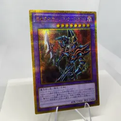 Yugioh Dark Paladin GP16-JP007 Gold Secret Rare Near Mint - Image 5