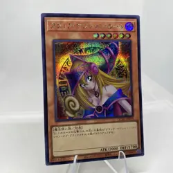 Yugioh Dark Magician Girl QCAC-JP019 Secret Rare Near Mint - Image 5