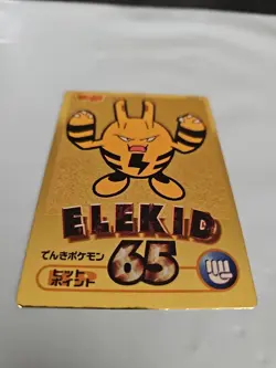 ELEKID GOLD Japanese Pokemon Meiji Get Card - Image 1