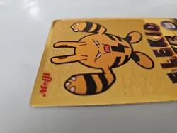 ELEKID GOLD Japanese Pokemon Meiji Get Card - Image 3