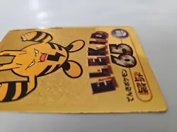 ELEKID GOLD Japanese Pokemon Meiji Get Card - Image 4