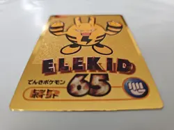 ELEKID GOLD Japanese Pokemon Meiji Get Card - Image 5