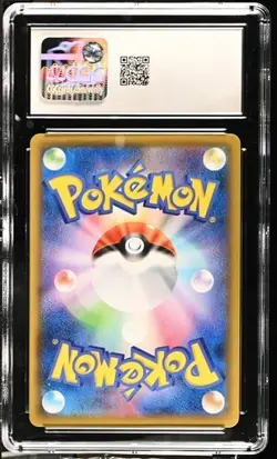 🐙🐙 CGC 10 Octillery VMAX Climax CHR 191/184 Pokemon Card Japanese - Image 2