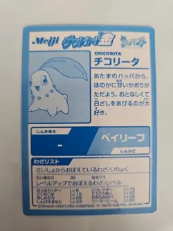 Chicorita GOLD Japanese Pokemon Meiji Get Card - Image 2
