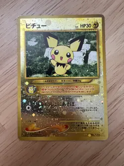 Pokemon Pichu No. 172 - Reverse Holo Promo Card MP Japanese - Image 1