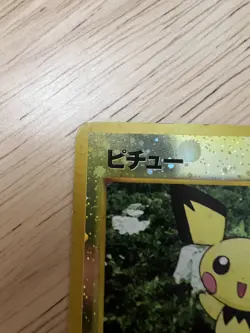 Pokemon Pichu No. 172 - Reverse Holo Promo Card MP Japanese - Image 2