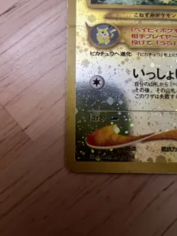 Pokemon Pichu No. 172 - Reverse Holo Promo Card MP Japanese - Image 4