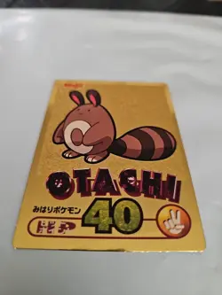 OTACHI GOLD Japanese Pokemon Meiji Get Card - Image 1