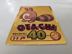 OTACHI GOLD Japanese Pokemon Meiji Get Card - Image 5