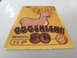 ODOSHISHI GOLD Japanese Pokemon Meiji Get Card - Image 5