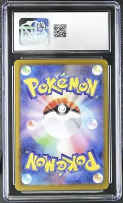 ✨✨ CGC 10 Hop's Zacian ex 069/100 Sv9 Battle Partners Holo Card Japanese - Image 2