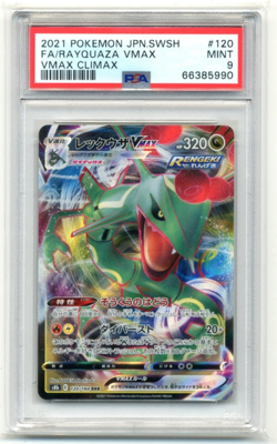 2021 Pokemon Japanese VMax Climax 120 Full Art Rayquaza VMax PSA 9 - Image 1