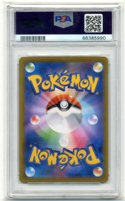 2021 Pokemon Japanese VMax Climax 120 Full Art Rayquaza VMax PSA 9 - Image 2