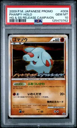2009 POKEMON JPN PROMO HG & SS RELEASE CAMPAIGN #009 PHANPY-HOLO PSA 10 - Image 1
