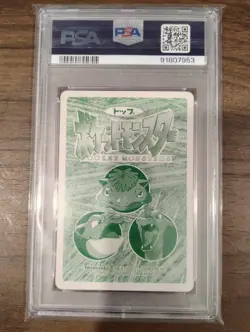 PSA 10 Psyduck Japanese Topsun Vs No 054 Pokemon Abra - Image 2