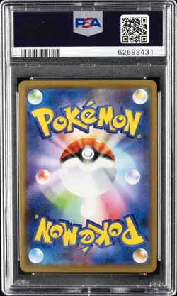 2019 POKEMON JPN SUN & MOON TAG TEAM GX ALL STARS RESHIRAM & CHARIZARD GX PSA 10 - Image 2