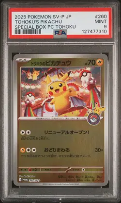 2025 POKEMON JPN SV-P PROMO #260 TOHOKU'S PIKACHU PSA 9 - Image 1
