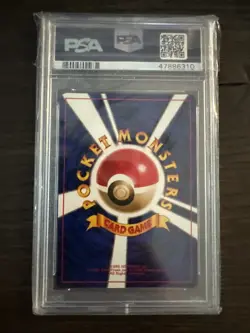 1999 POKEMON JPN CD PROMO CD PROMO #143 SNORLAX-HOLO PSA 9 - Image 2