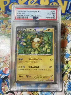 2016 POKEMON JPN XY POKEKYUN COLL 1ST ED #011 RAICHU PSA 10 - Image 1