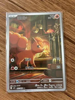 Vulpix AR 067/063 Mega Brave M1L Pokemon Card Japanese Near Mint #10336 - Image 1