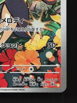 Meloetta 022/021 LP Starter Set Mega Japanese Pokemon Card TCG - Image 3