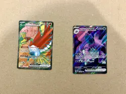 Pokemon TCG Destined Rivals Ultra Rare 2 Card Lot - Image 1