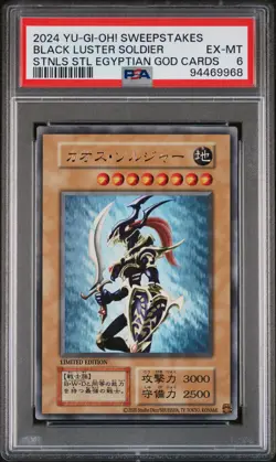 2024 YU-GI-OH! STAINLESS STEEL EGYPTIAN GOD CARDS BLACK LUSTER SOLDIER PSA 6 - Image 1