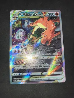 Charizard VSTAR SAR 212/172 S12a VSTAR Universe - Pokemon Card Japanese Mint - Image 1