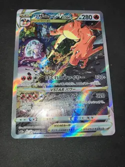 Charizard VSTAR SAR 212/172 S12a VSTAR Universe - Pokemon Card Japanese Mint - Image 2