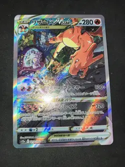 Charizard VSTAR SAR 212/172 S12a VSTAR Universe - Pokemon Card Japanese Mint - Image 4