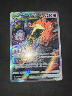 Charizard VSTAR SAR 212/172 S12a VSTAR Universe - Pokemon Card Japanese Mint - Image 5