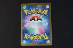 Voltorb 238/190 Japanese Holo Shiny Pokemon TCG Card Shiny Treasures NEAR MINT - Image 2