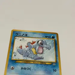 Totodile No.158 Pocket Monsters Neo Genesis Japanese 1996 Pokemon Card LP - Image 2