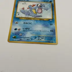 Totodile No.158 Pocket Monsters Neo Genesis Japanese 1996 Pokemon Card LP - Image 3