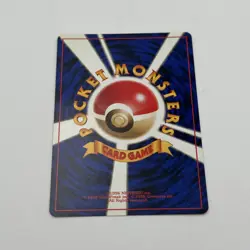 Totodile No.158 Pocket Monsters Neo Genesis Japanese 1996 Pokemon Card LP - Image 4